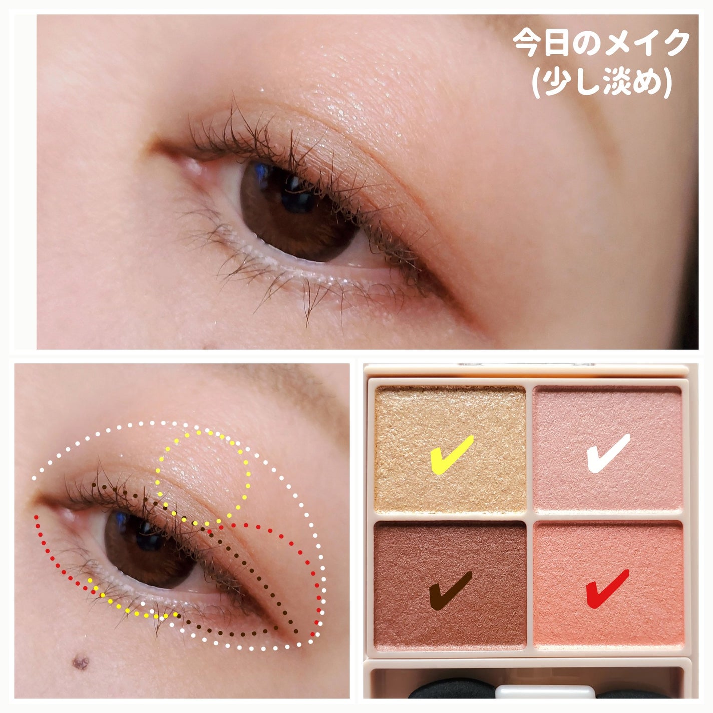 クリーミータッチライナー/キャンメイク/ジェルアイライナーを使ったクチコミ(5枚目)