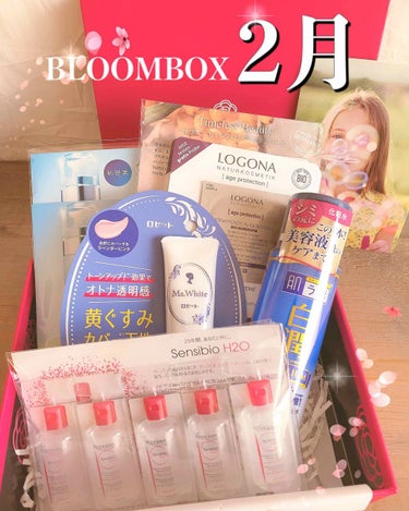 ブルーム ボックス/BLOOMBOX/その他を使ったクチコミ（1枚目）