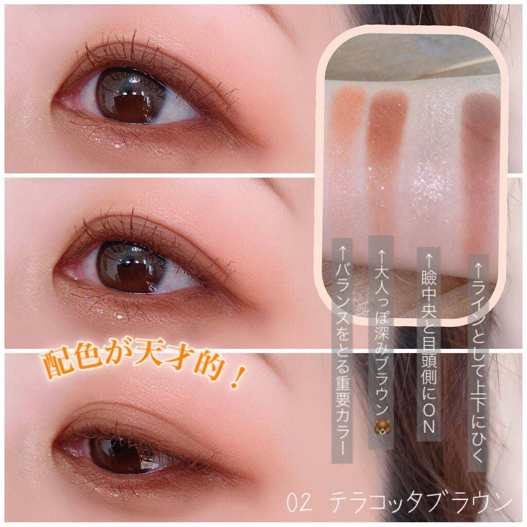 グリッターイルミネーションライナー/CipiCipi/リキッドアイライナーを使ったクチコミ(6枚目)