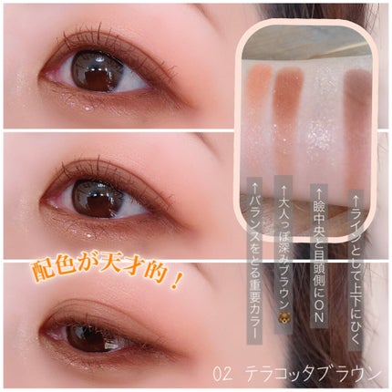 グリッターイルミネーションライナー/CipiCipi/リキッドアイライナーを使ったクチコミ(6枚目)