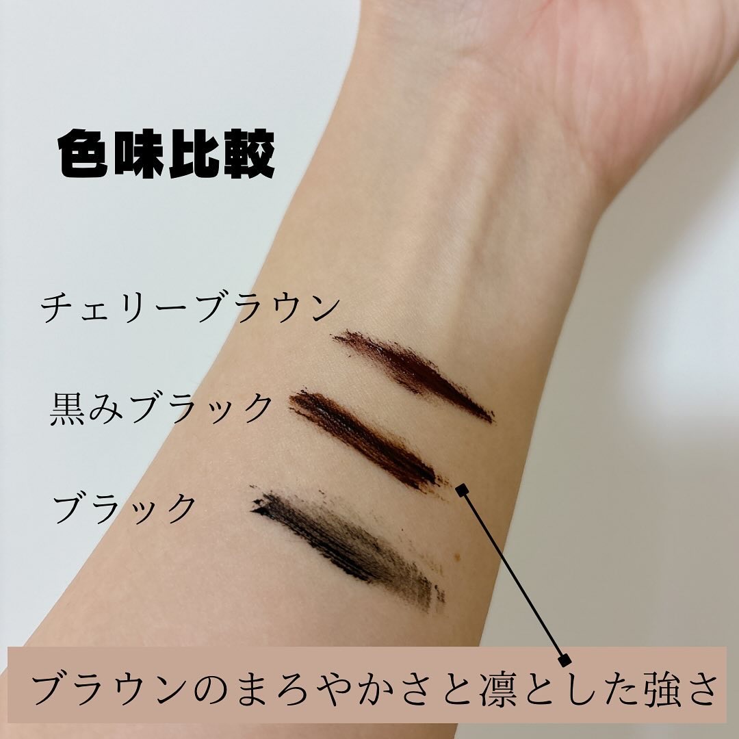 パーフェクトエクステンション マスカラ/D-UP/マスカラを使ったクチコミ（3枚目）