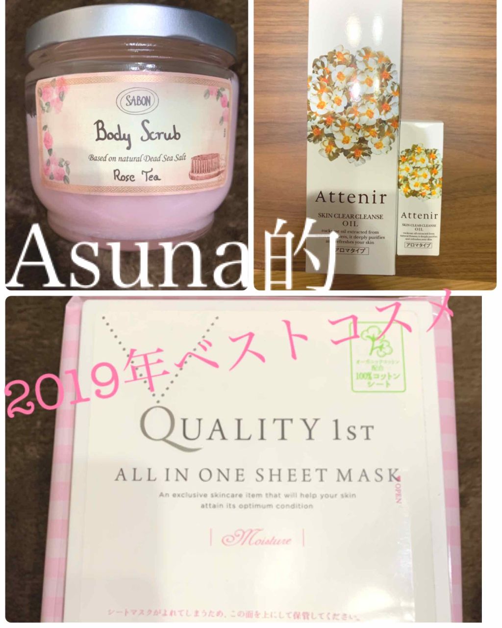 オールインワンシートマスク モイストEX/クオリティファースト/シートマスク・パックを使ったクチコミ（1枚目）