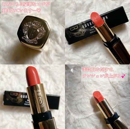 BOBBI BROWN リュクス リップスティック のクチコミ「【イエベ春さんにぜひ使って欲しい激可愛リップ💕】
★ボビイブラウン リュクスリップスティック.....」(3枚目)