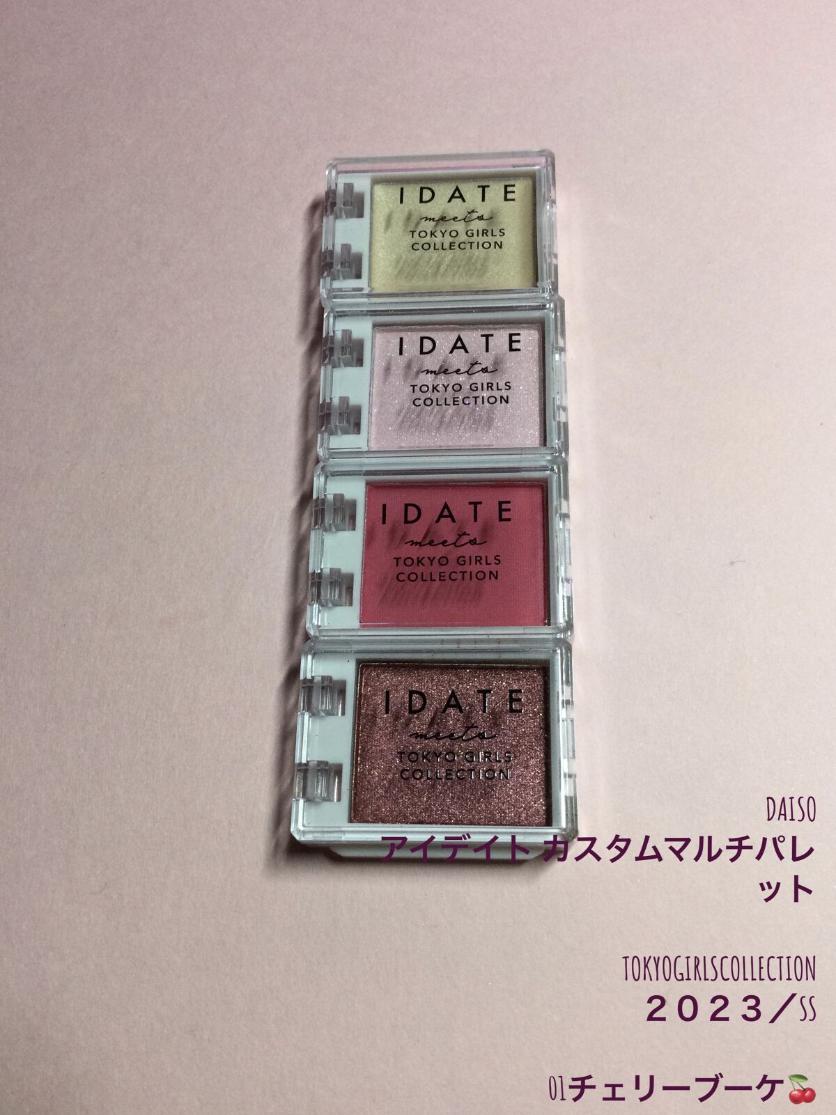 アイデイト カスタムマルチパレット/IDATE/アイシャドウパレットを使ったクチコミ（1枚目）