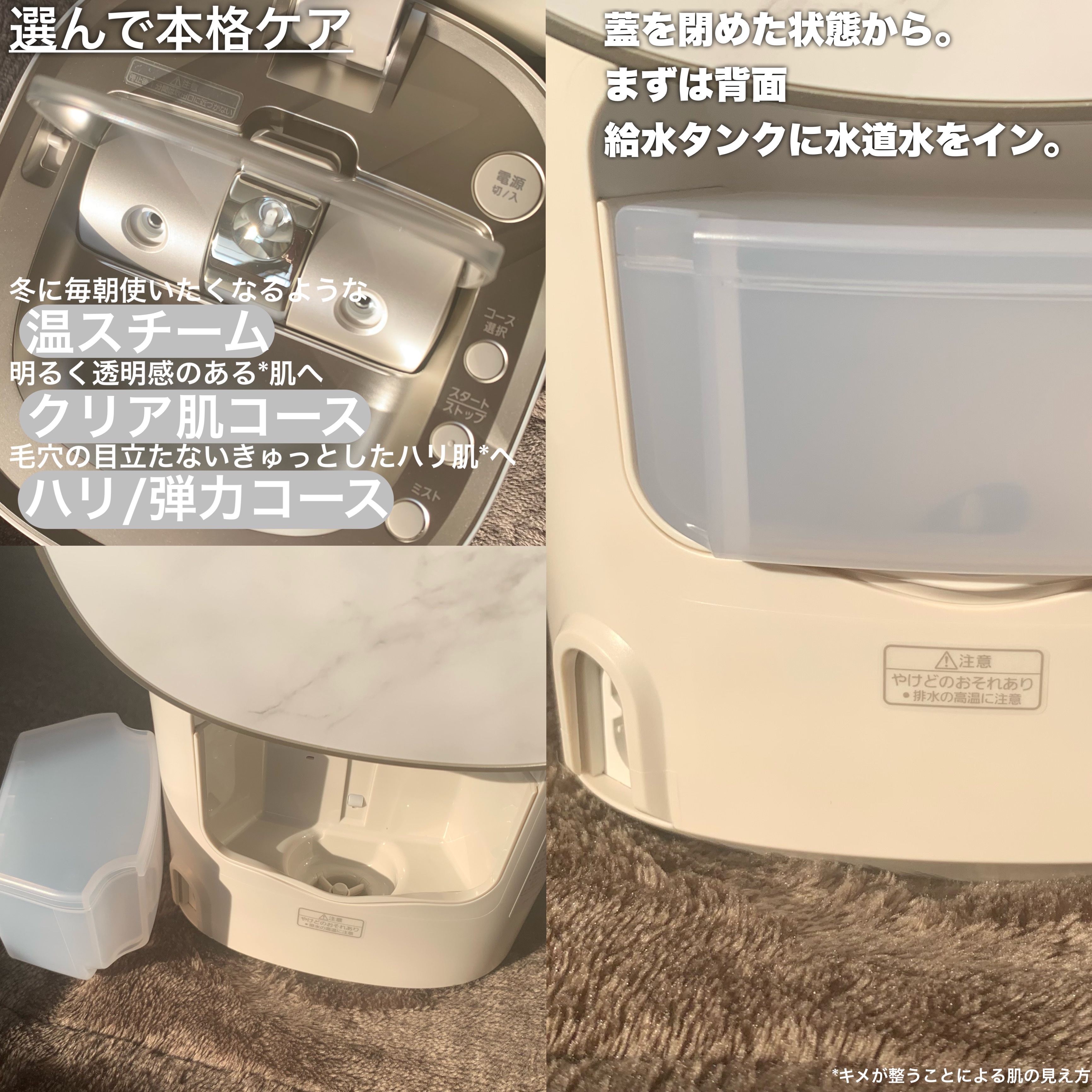 スチーマー ナノケア EH-SA0B/Panasonic/美顔器・マッサージを使ったクチコミ（3枚目）