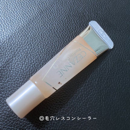 毛穴レスコンシーラー/CEZANNE/クリームコンシーラーを使ったクチコミ(1枚目)