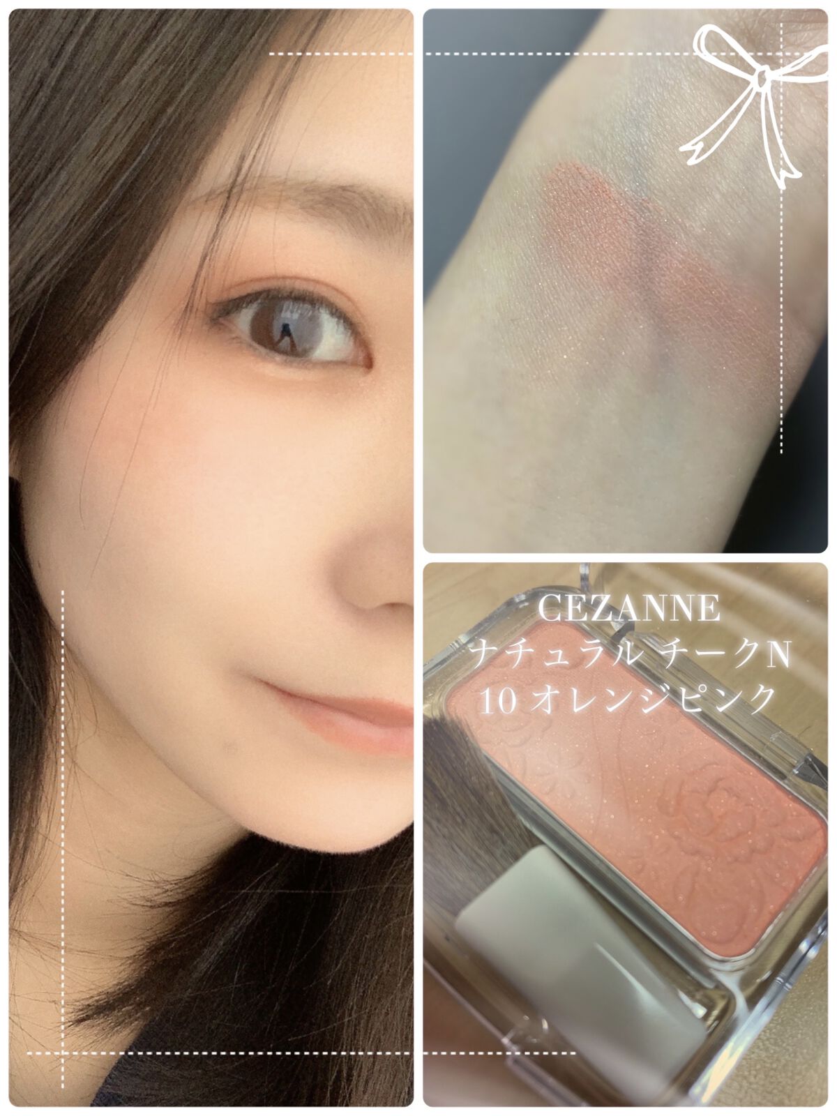 ナチュラル チークN/CEZANNE/パウダーチークを使ったクチコミ（1枚目）