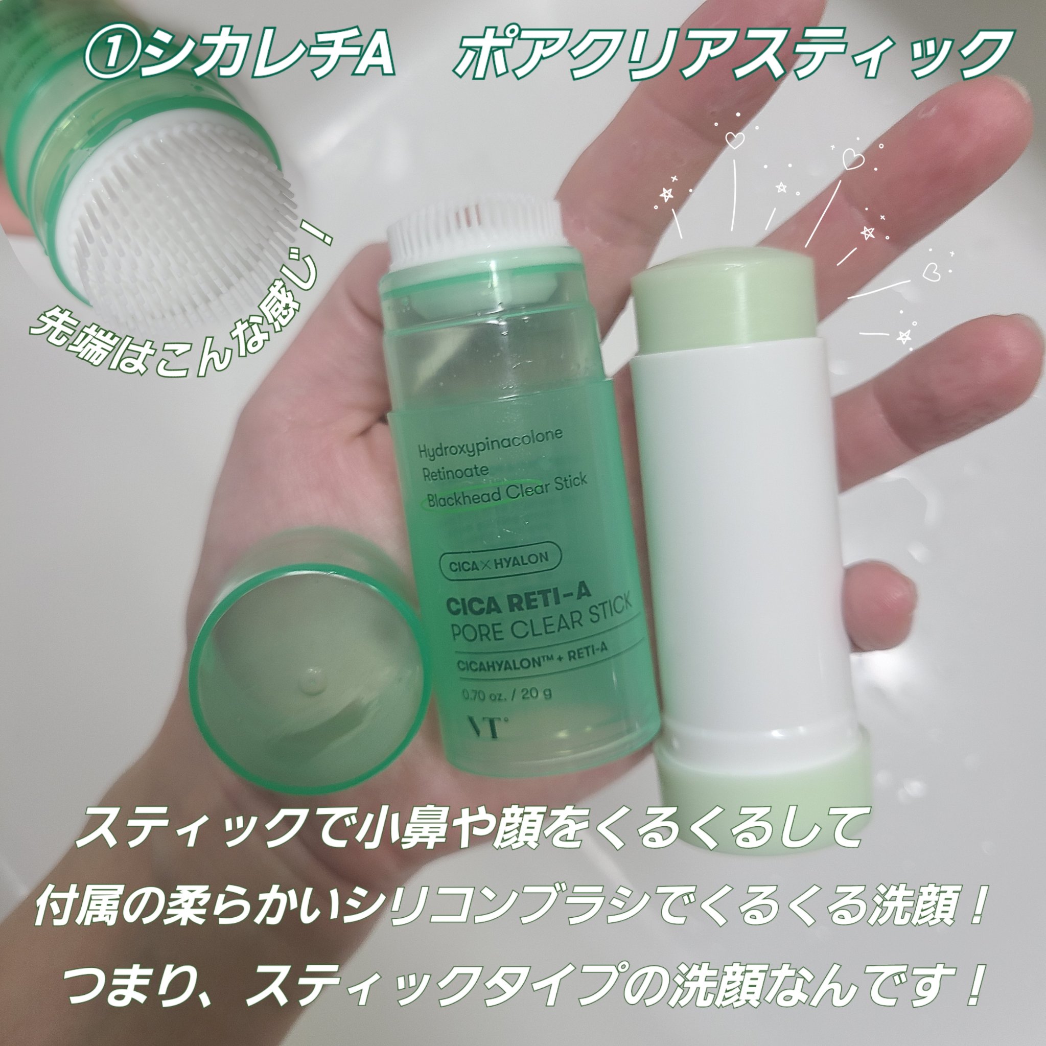 シカレチA エッセンス0.5/VT/美容液を使ったクチコミ（2枚目）