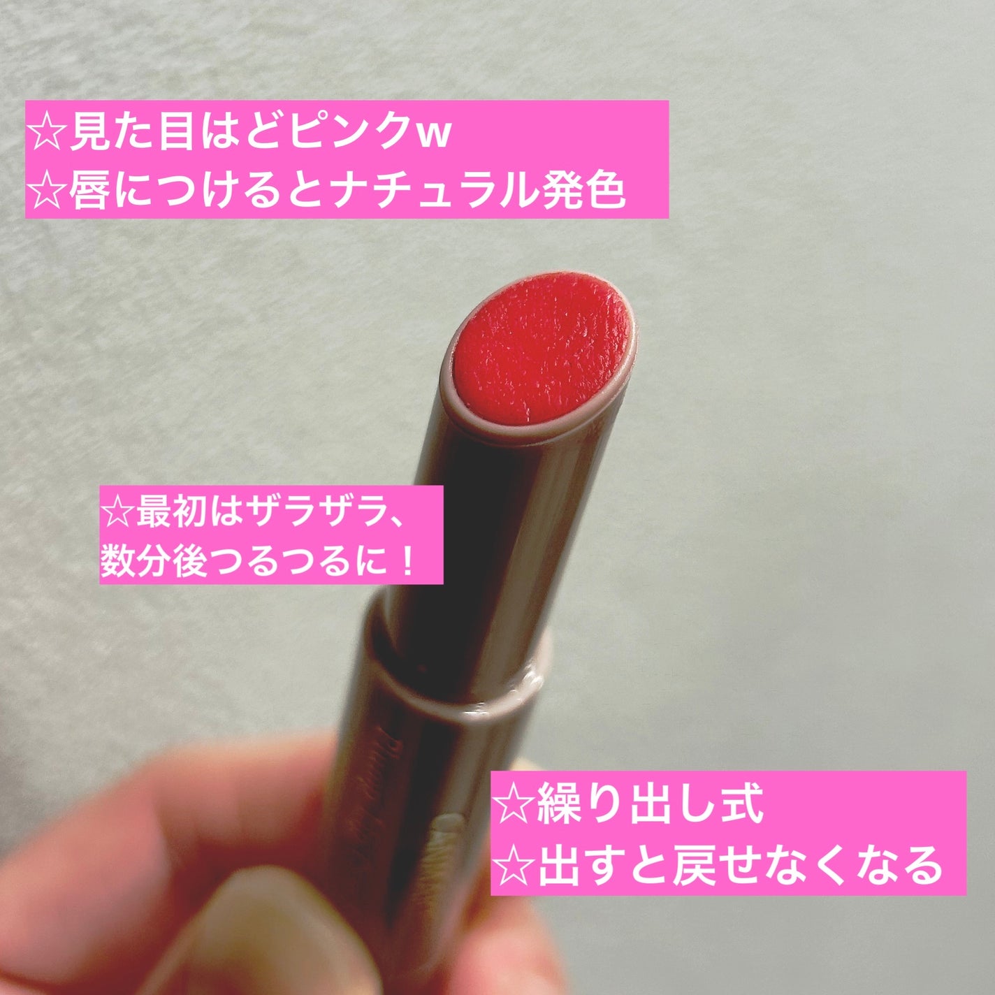 プランプリップケアスクラブ/キャンメイク/リップスクラブを使ったクチコミ(2枚目)