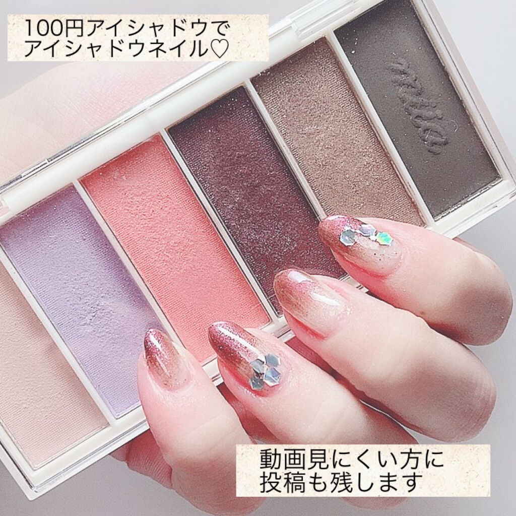 Ac ネイル フィックス グロッシー トップコート Ac Makeupを使った口コミ アイシャドウネイルのやり方を By Yukiko ゆき姉 敏感肌 Lips Ac ネイル フィックス グロッシー トップコート Ac Makeupを使った口コミ アイシャドウネイルのやり方を By Yukiko ゆき姉 敏感肌 Lips