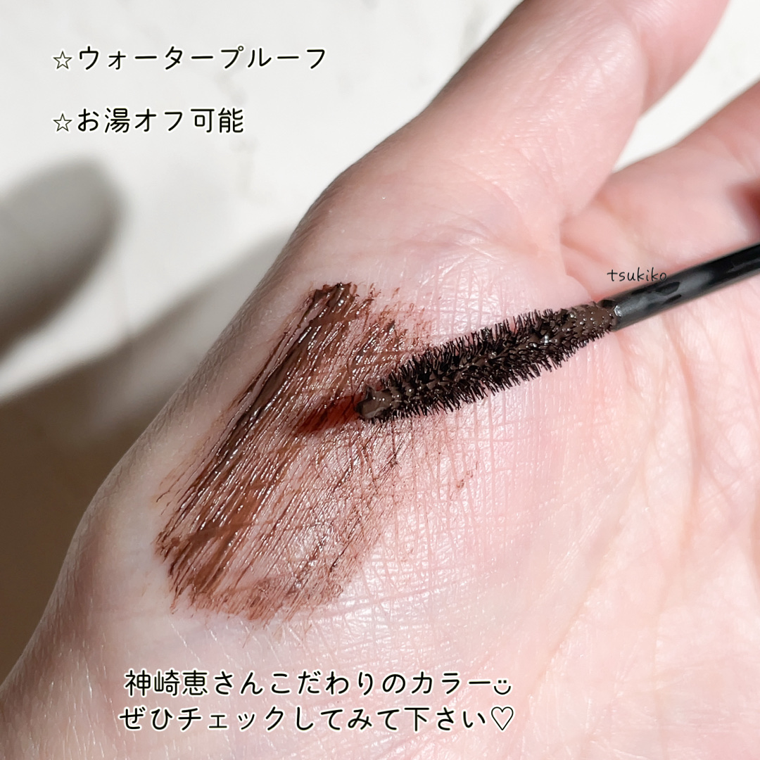 エムブラウンエッセンス 2024年冬新作マスカラ】パーフェクトエクステンション マスカラ for