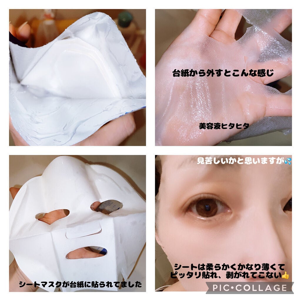 Watery Bomb/Oasis Laboratory/フェイスクリームを使ったクチコミ(3枚目)