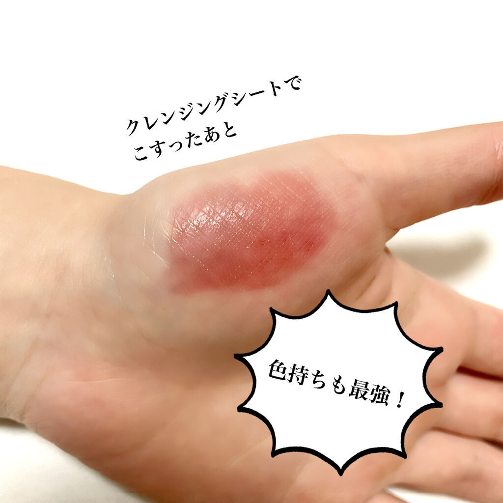 グロッシールージュティント/ETUDE/リップグロスを使ったクチコミ（3枚目）