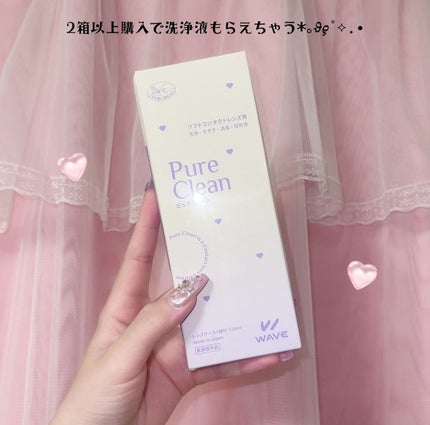いちごドーナツ on LIPS 「私のお気に入り♡Puffmee(パフミー)のカラコン👀🩷全体的..」(6枚目)