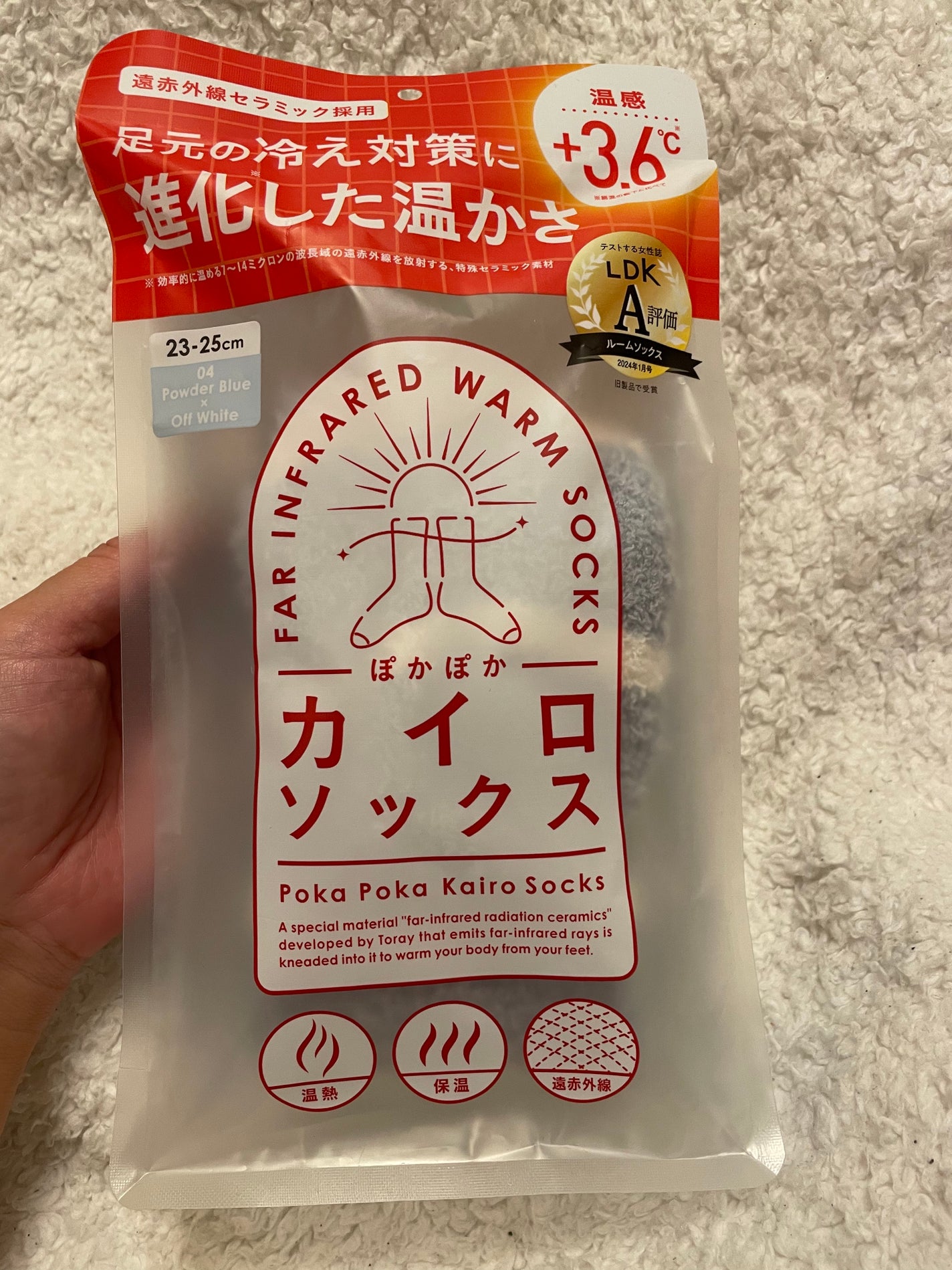 ぽかぽかカイロソックス/カイロソックス/暖かい靴下を使ったクチコミ(2枚目)