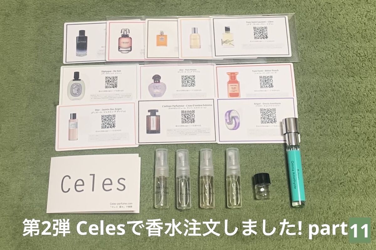 オムニア アメジスト オードトワレ/BVLGARI/香水(レディース)を使ったクチコミ（2枚目）