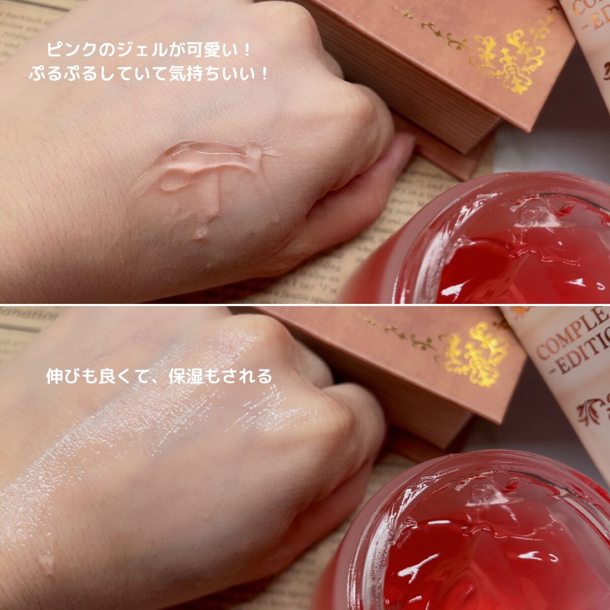 オールインワンゲル/roseach/オールインワン化粧品を使ったクチコミ（3枚目）