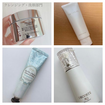 プレステジアス エマルジョン/インフィニティ/乳液を使ったクチコミ(2枚目)