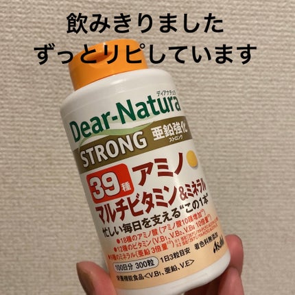 ストロング39 アミノ マルチビタミン&ミネラル/Dear-Natura (ディアナチュラ)/健康サプリメントを使ったクチコミ(1枚目)