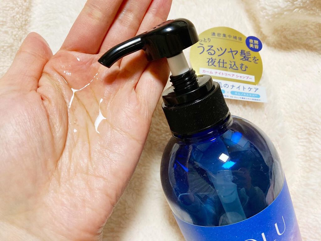 カームナイトリペアシャンプー/トリートメント/YOLU/市販シャンプーを使ったクチコミ(2枚目)