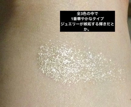 ダズリング ジェム/DECORTÉ/単色アイシャドウを使ったクチコミ(2枚目)