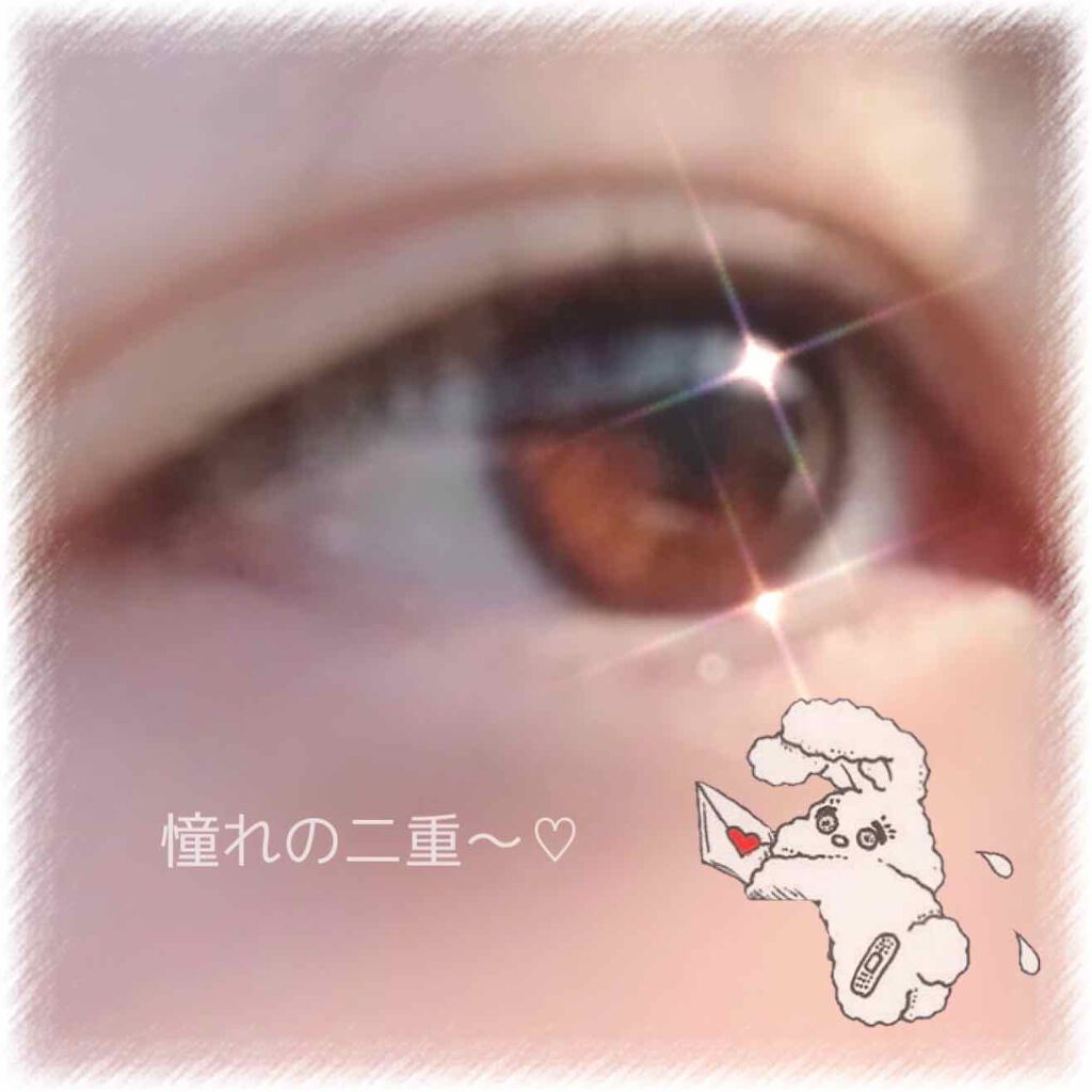 埋没式形成 くっきり二重テープ/DAISO/二重まぶた用アイテムを使ったクチコミ(1枚目)