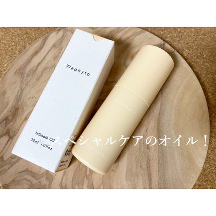 Intimate Wash インティメイト ウォッシュ/Waphyto/デリケートゾーンケアを使ったクチコミ(5枚目)