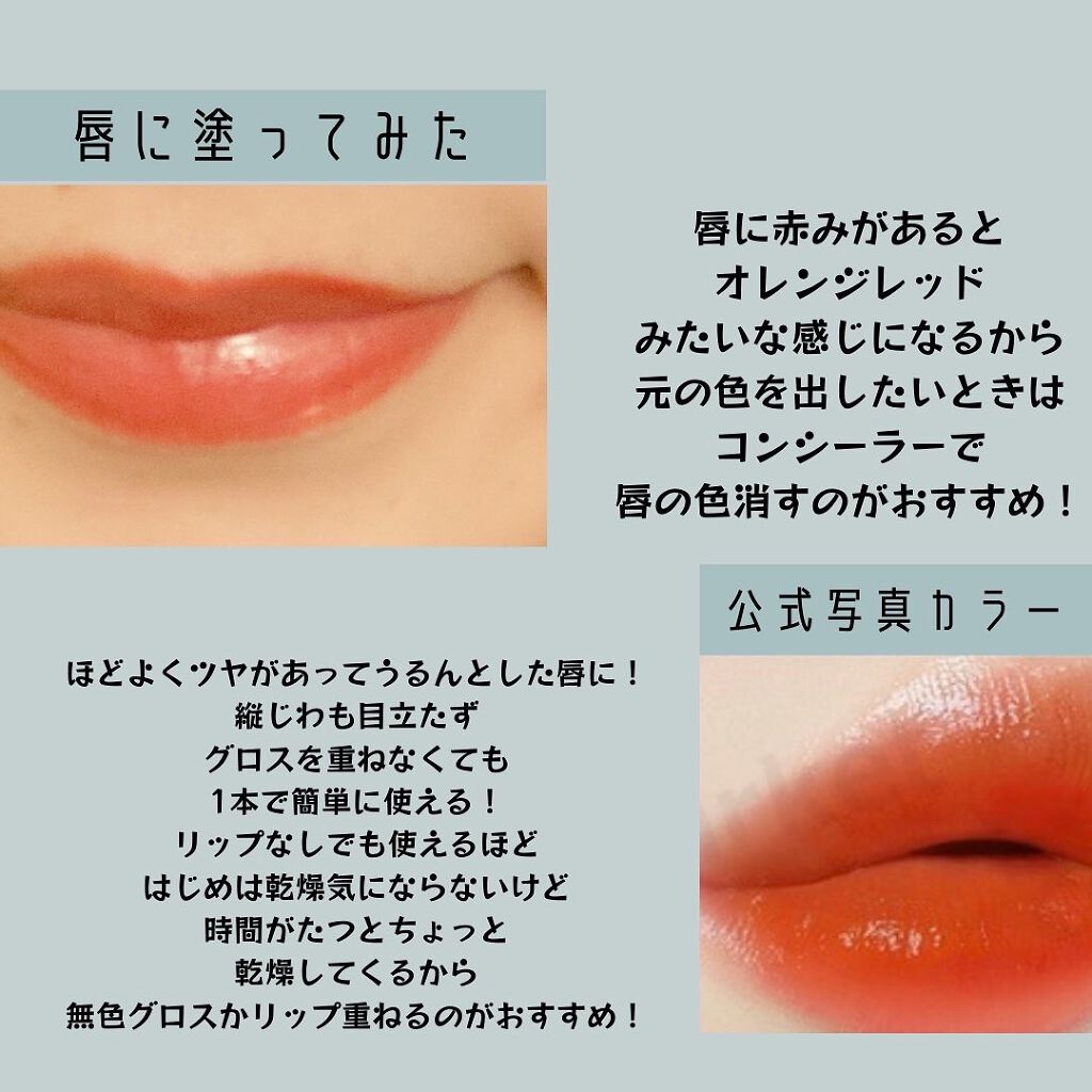 を使ったクチコミ（3枚目）