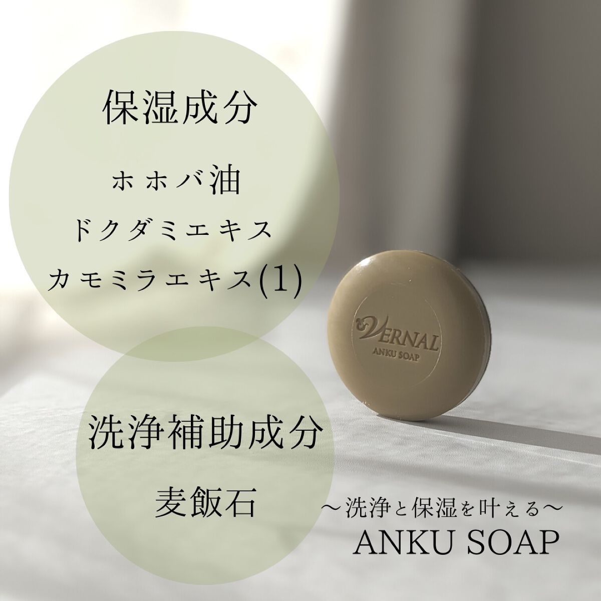 素肌つるつるセット/ヴァーナル/スキンケアキットを使ったクチコミ(7枚目)