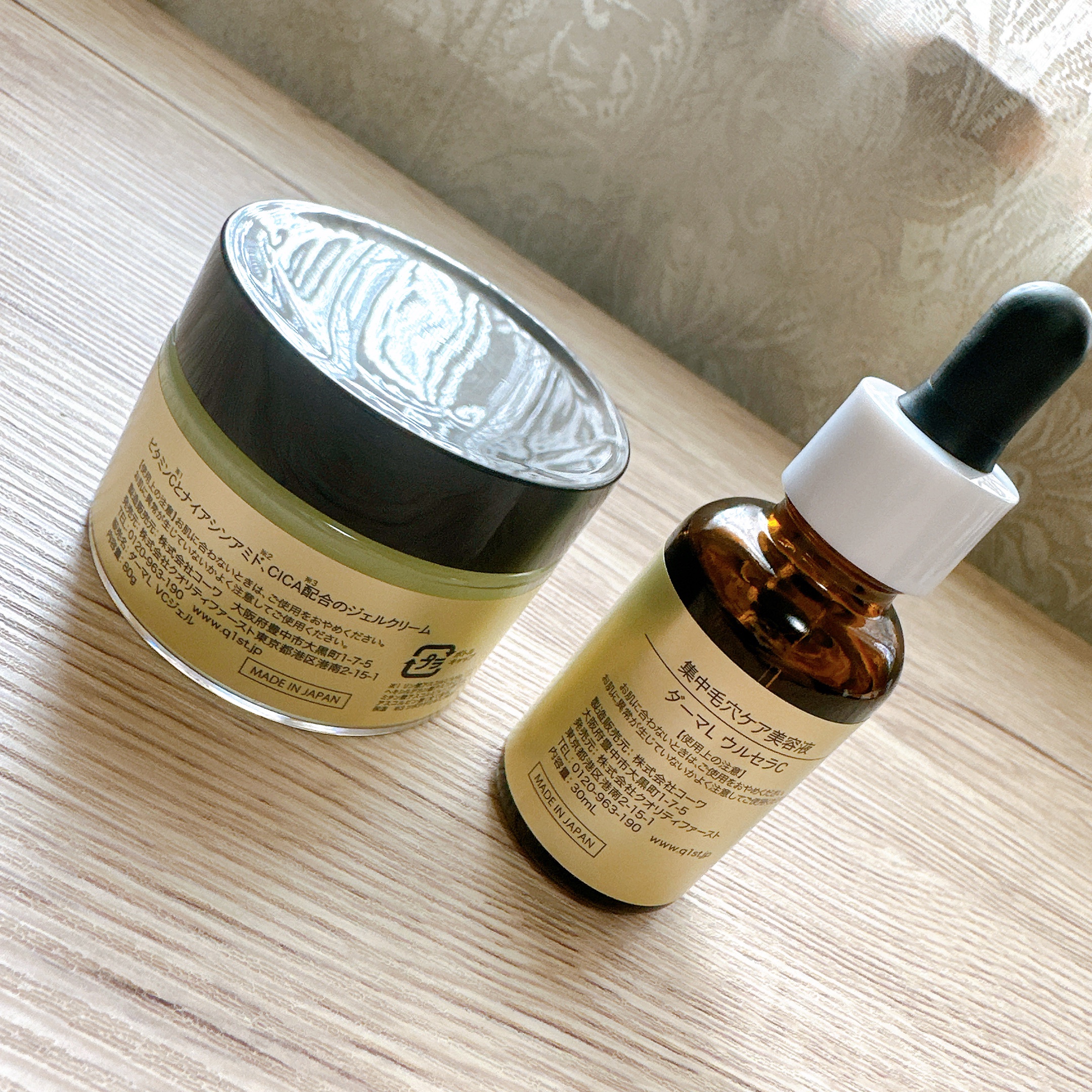 ダーマレーザー ウルセラC 30ml VC100ジェルクリーム ダーマレーザー