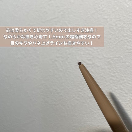 クリーミーアイペンシルEX/サナ ニューボーン/ペンシルアイライナーを使ったクチコミ(2枚目)