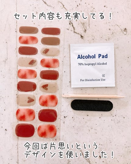 ジェルネイルシール/Ms Nail/ネイルシールを使ったクチコミ(4枚目)