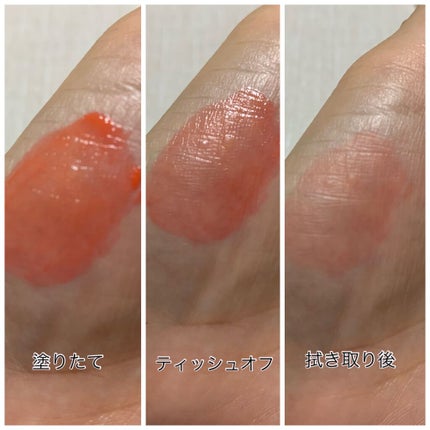 ルージュ ピュールクチュール ヴェルニ ウォーターステイン/YVES SAINT LAURENT BEAUTE/口紅を使ったクチコミ(4枚目)