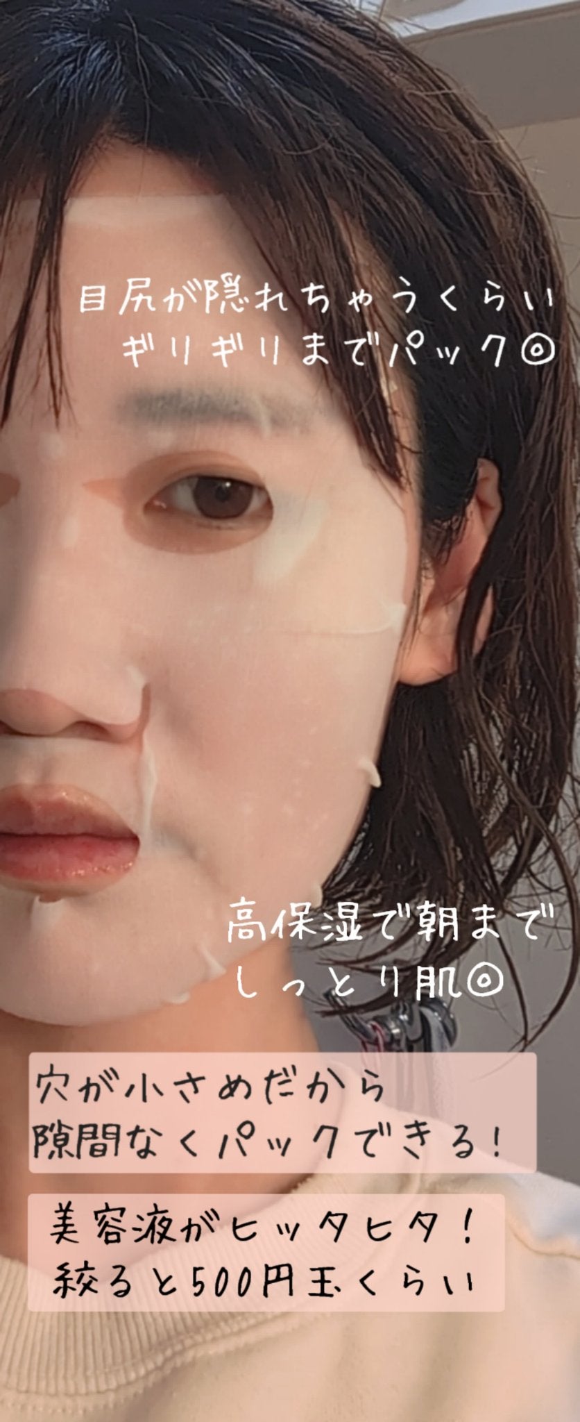 ルルルンプレシャス GREEN(バランス)【旧】/ルルルン/シートマスク・パックを使ったクチコミ(4枚目)