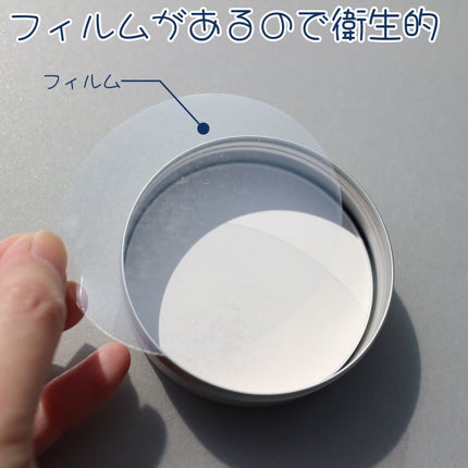 すっぴん ホワイトニングパウダーA/クラブ/プレストパウダーを使ったクチコミ(4枚目)