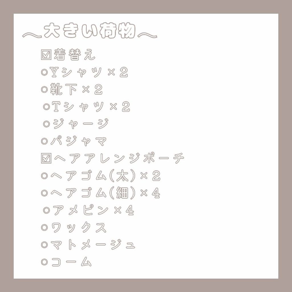 ハトムギ化粧水(ナチュリエ スキンコンディショナー R )/ナチュリエ/化粧水を使ったクチコミ（2枚目）