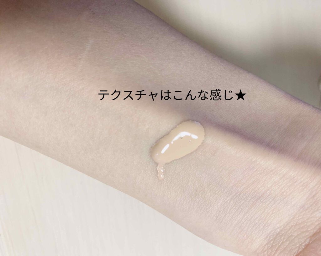 プットオンアハッピーフェイス ティンティド モイスチュアライザー/Awake/CCクリームを使ったクチコミ（2枚目）