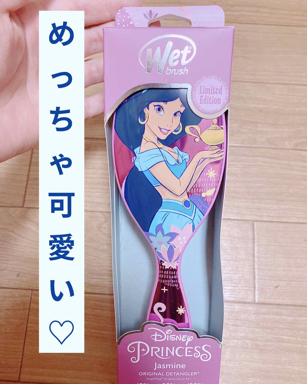 ma-sa on LIPS 「艶々になるし、可愛いし、全種類集めたくなる♡..」(1枚目)