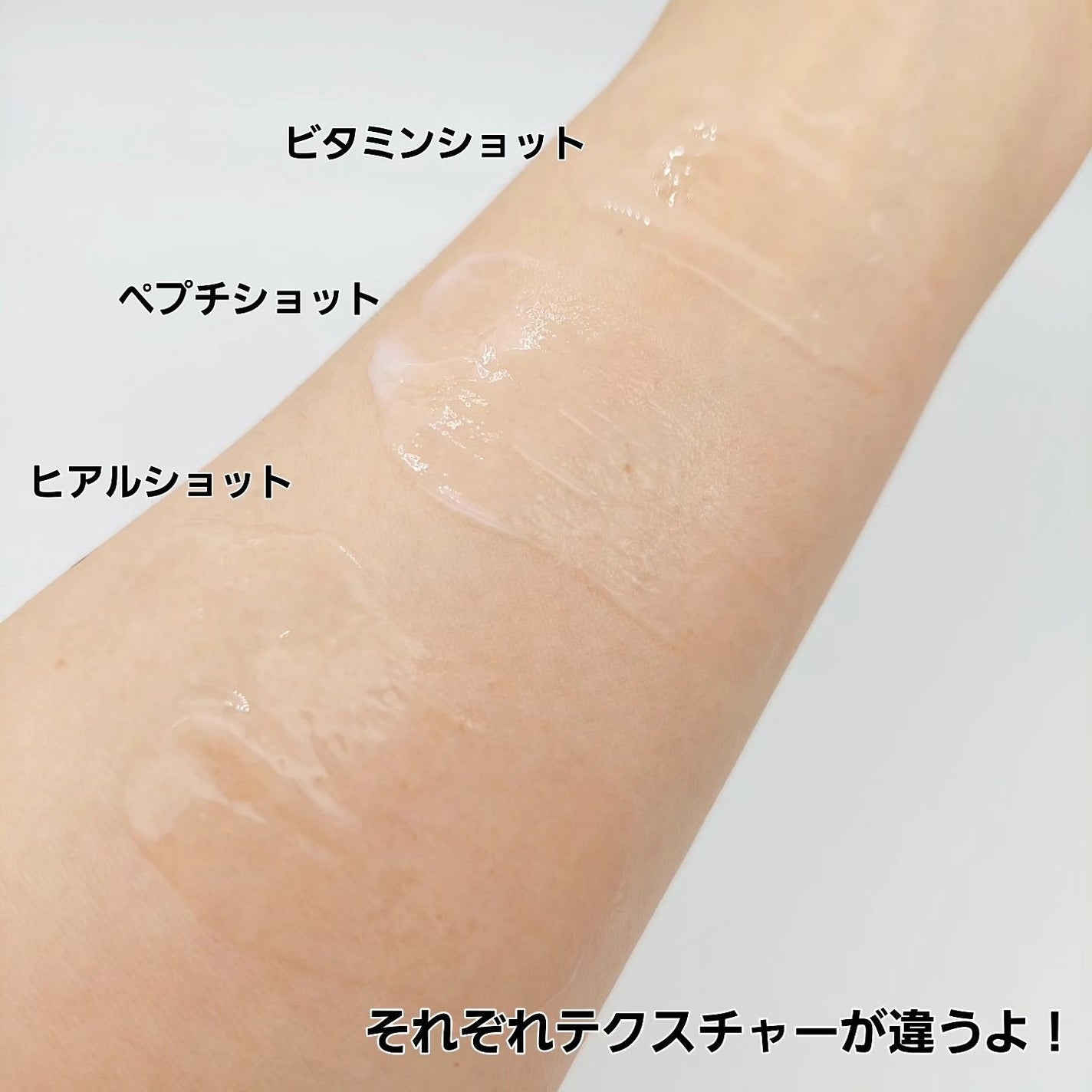 RTXセラム ビタミンショット/Dr.G/美容液を使ったクチコミ(7枚目)