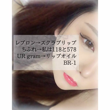 UR GLAM　LIP OIL/U R GLAM/リップグロスを使ったクチコミ（2枚目）