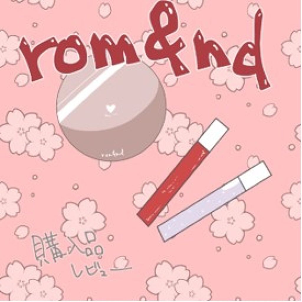 グラスティングウォーターティント/rom&nd/リップティントを使ったクチコミ（1枚目）