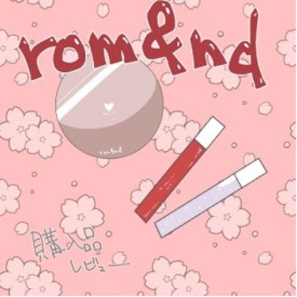 グラスティングウォーターグロス/rom&nd/リップグロスを使ったクチコミ(1枚目)