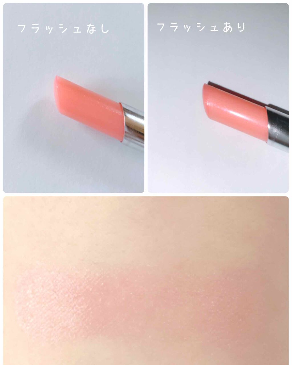 サクラヴェールリップ/パラドゥ/リップクリームを使ったクチコミ（2枚目）