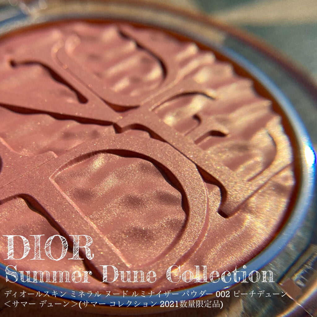 ディオールスキン ミネラル ヌード ルミナイザー パウダー <サマー デューン>/Dior/プレストパウダーを使ったクチコミ(1枚目)