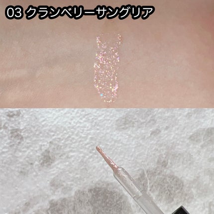 オーロラカクテルグリッター/キャンメイク/アイシャドウを使ったクチコミ(2枚目)