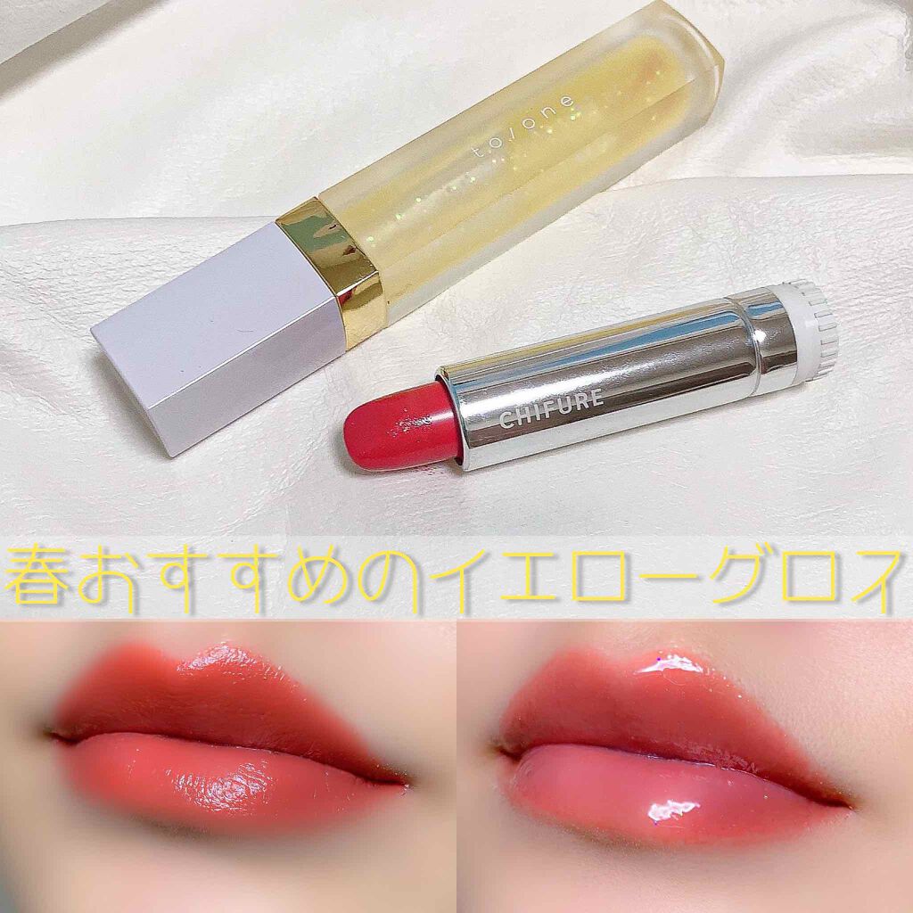 口紅(詰替用)/ちふれ/口紅を使ったクチコミ(1枚目)