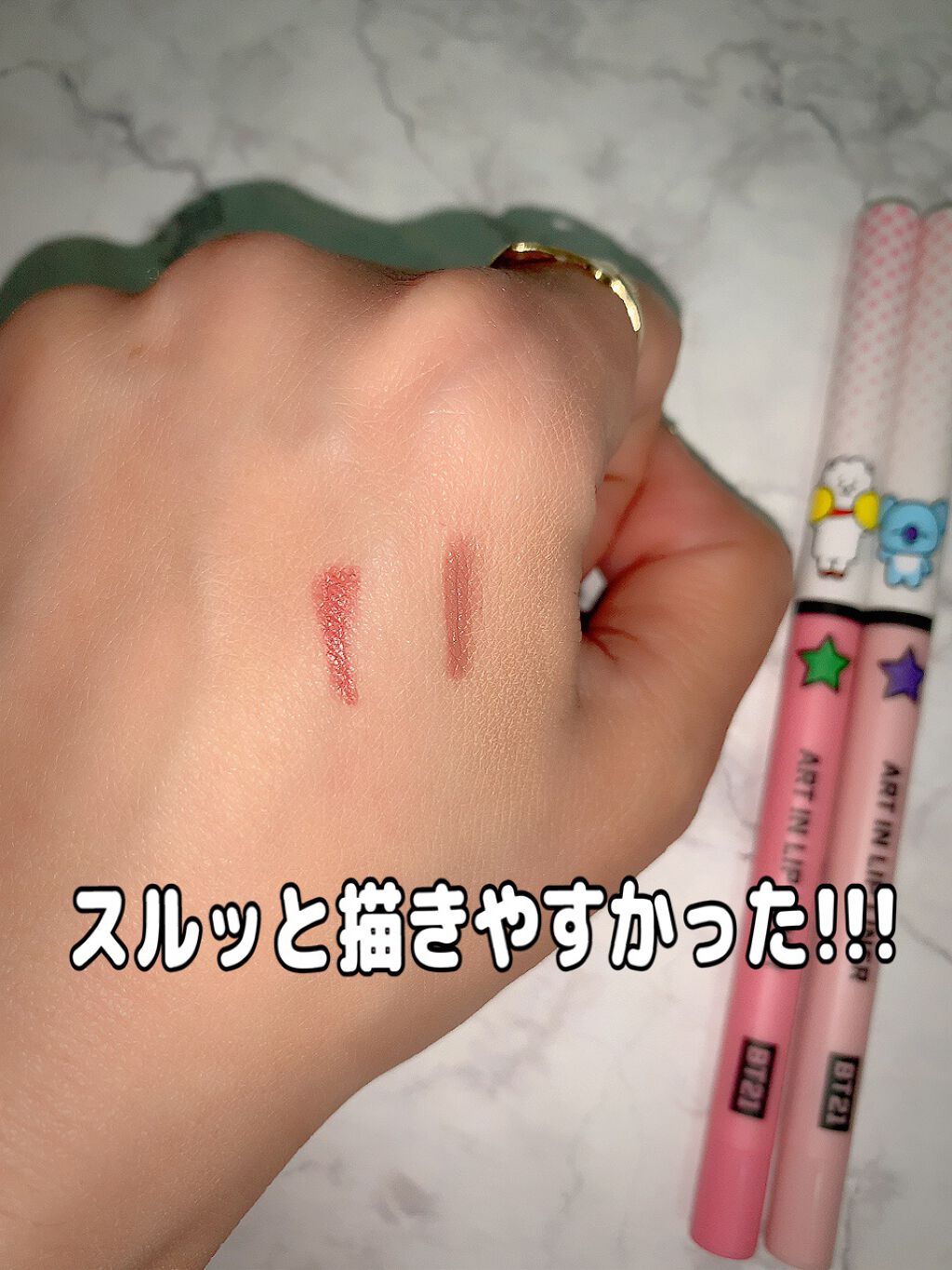 VT X BTS グロリアリップカラーバーム/VT/口紅を使ったクチコミ(9枚目)