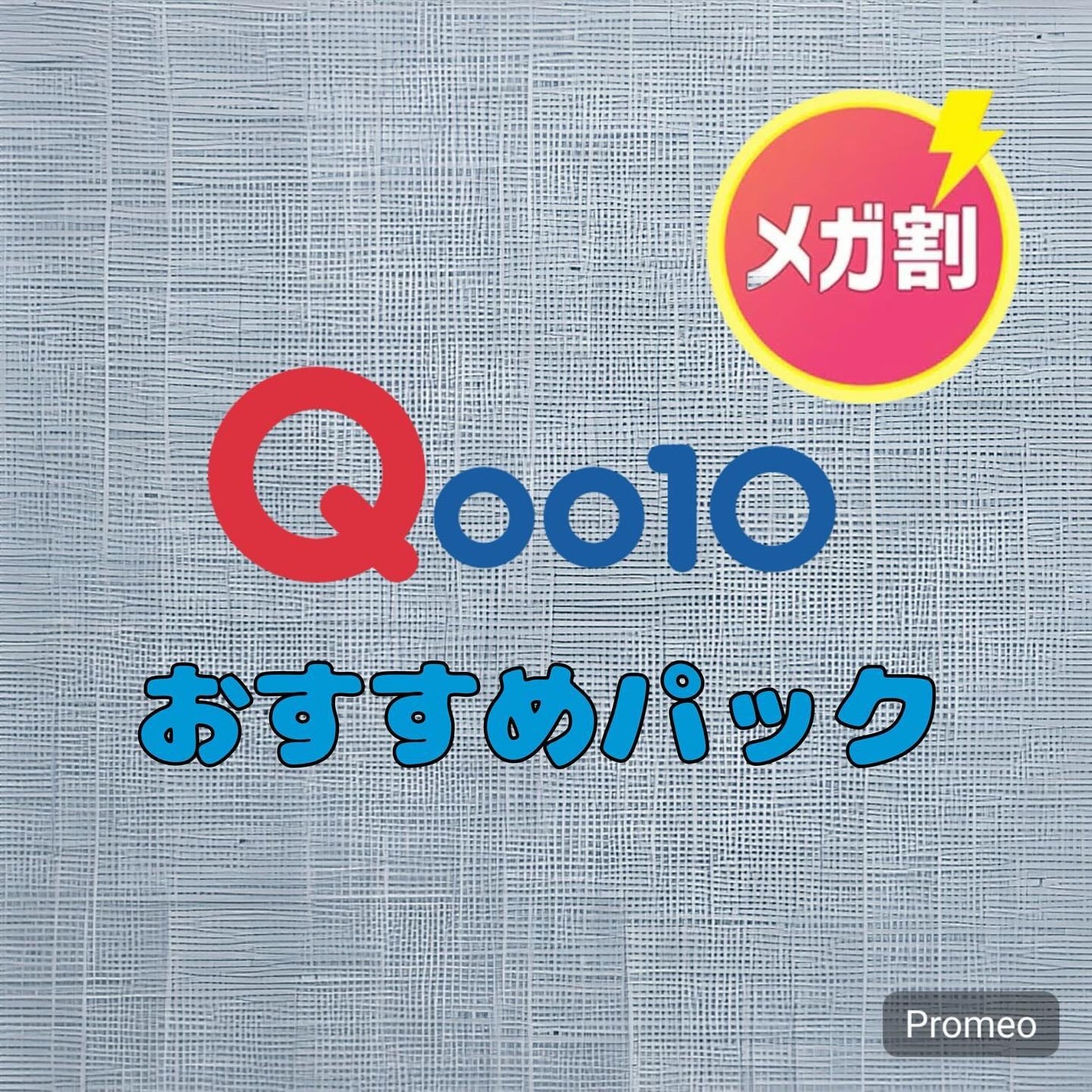 オアシス スージング マスク/Dr.Althea/シートマスク・パックを使ったクチコミ(1枚目)