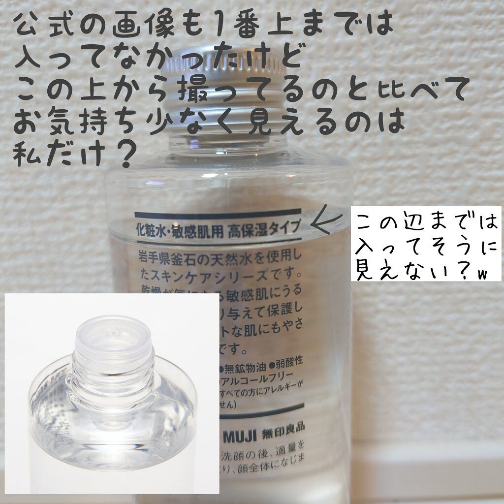贈答 無印良品 導入化粧液 200ml 未使用品 aob.adv.br
