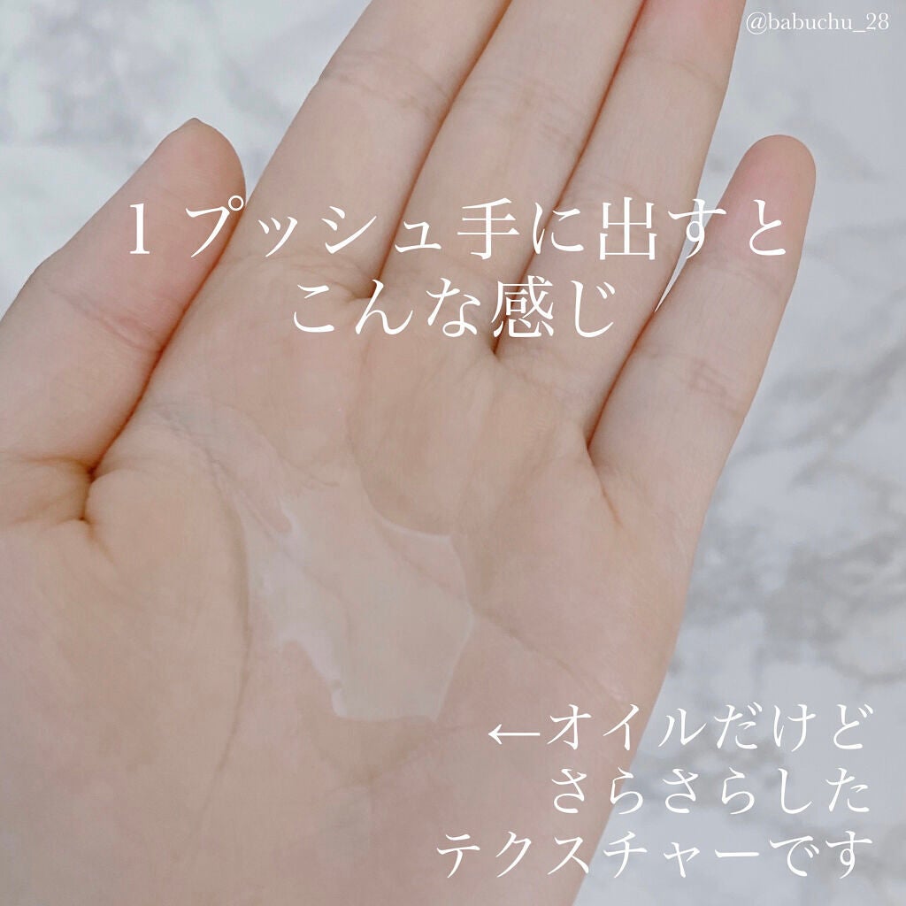 フィーノ プレミアムタッチ 濃厚美容液ヘアオイル/フィーノ/ヘアオイルを使ったクチコミ(2枚目)